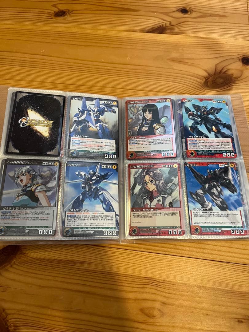 OGクルセイド　まとめ売り