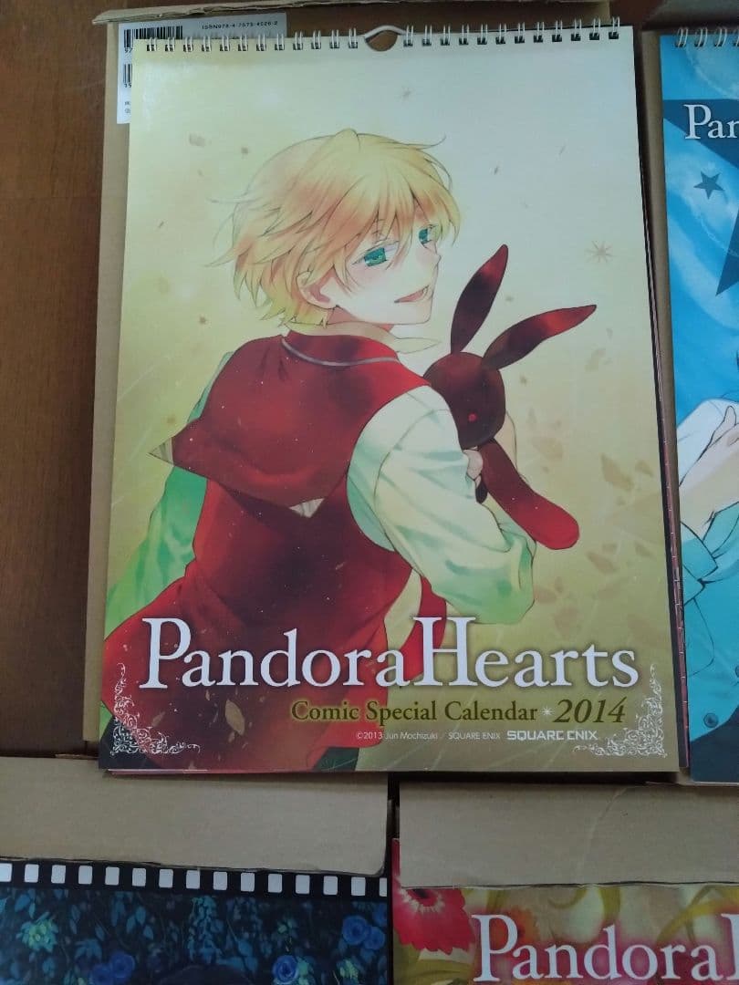 PandoraHearts カレンダーセット 2012-2016