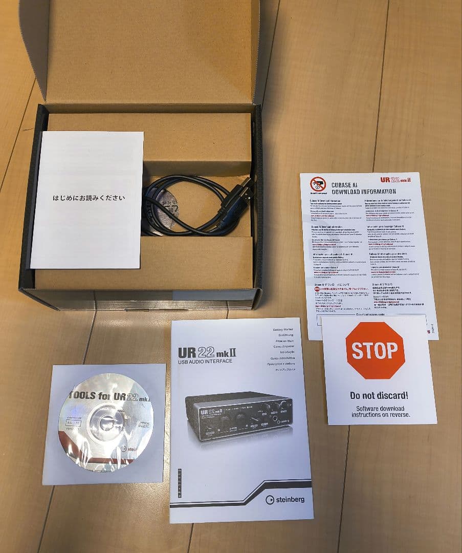 Steinberg UR22mkII オーディオインターフェース
