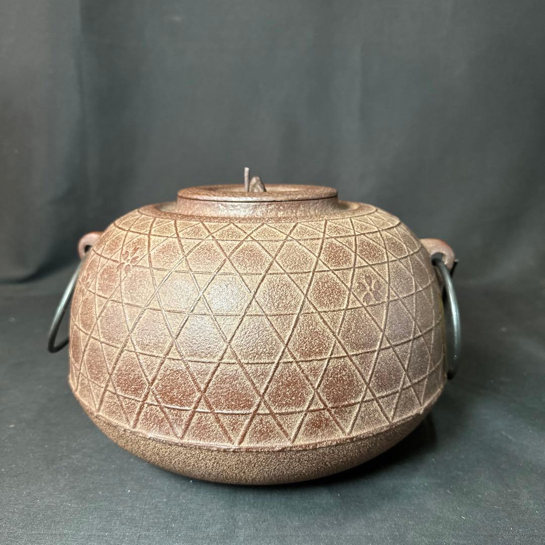 Ｆ18 送料無料　茶釜　平丸釜　桜　在銘　茶道　共箱　釜鐶　茶道具　佐藤浄清