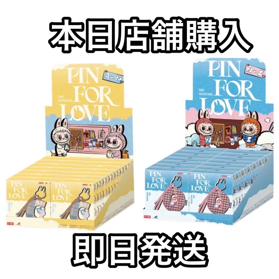 ラブブ Pin for Love アルファベットペンダント(NーZ) (AーM)