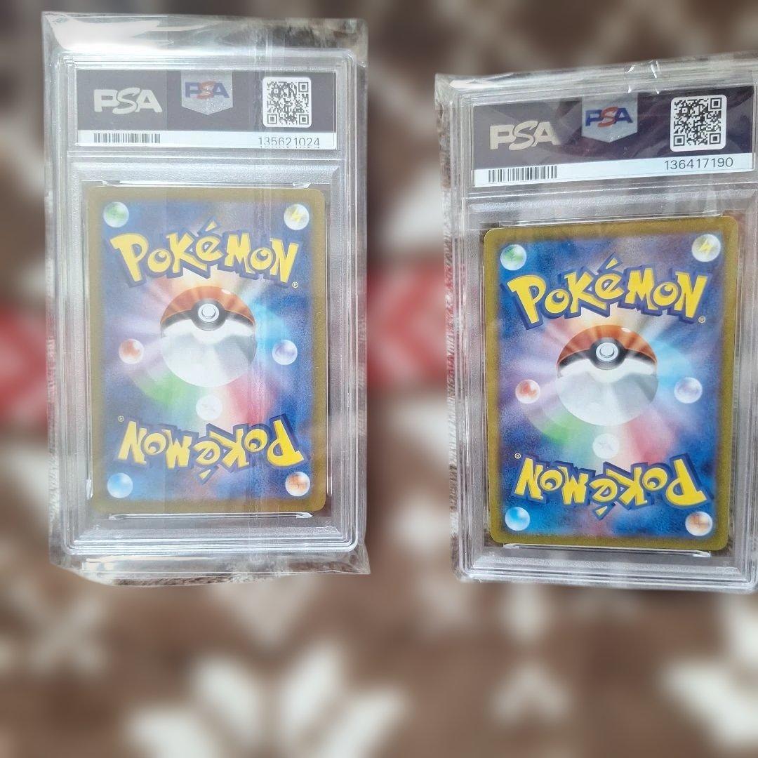 カイリューEX & ファイヤーVSTAR PSA10セット Psa10