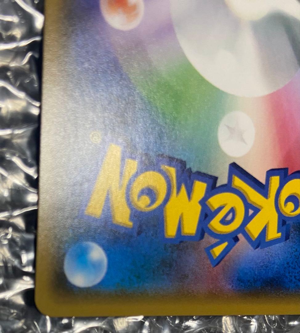 美品 ルザミーネ　sr 黒ルザミーネ　gxバトルブースト