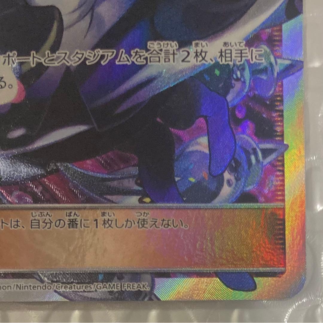 美品 ルザミーネ　sr 黒ルザミーネ　gxバトルブースト