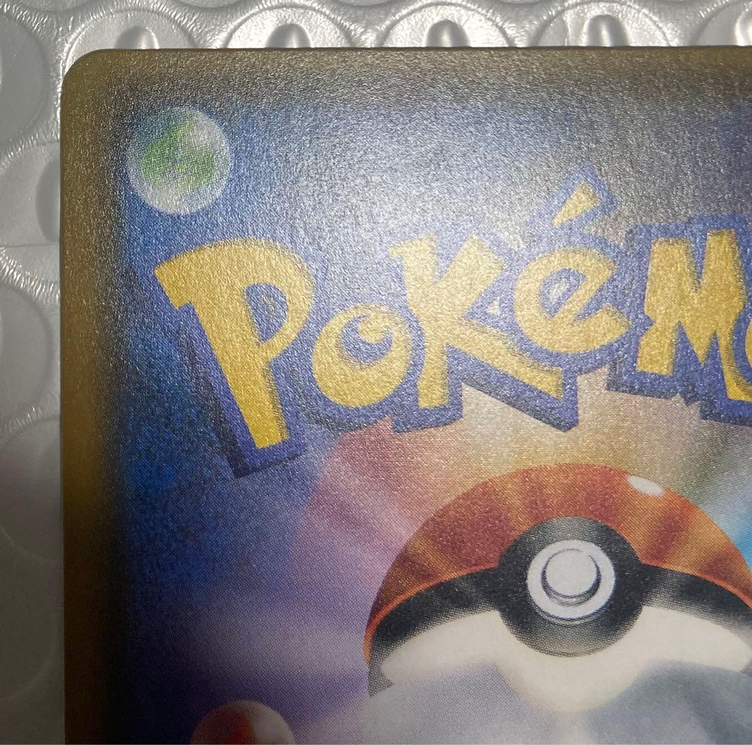 美品 ルザミーネ　sr 黒ルザミーネ　gxバトルブースト