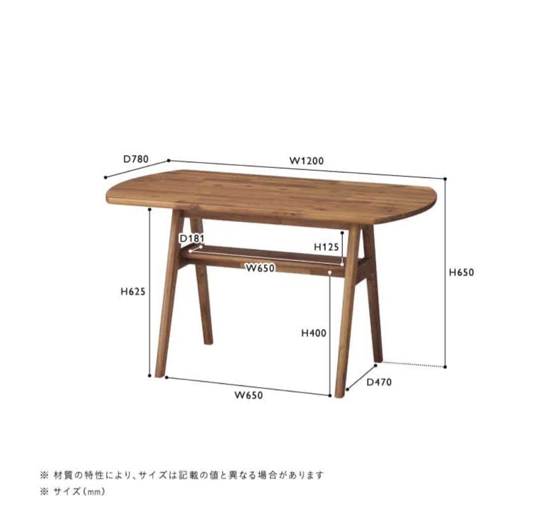 マサunico SWELLA(スウェラ) ダイニング3点セット