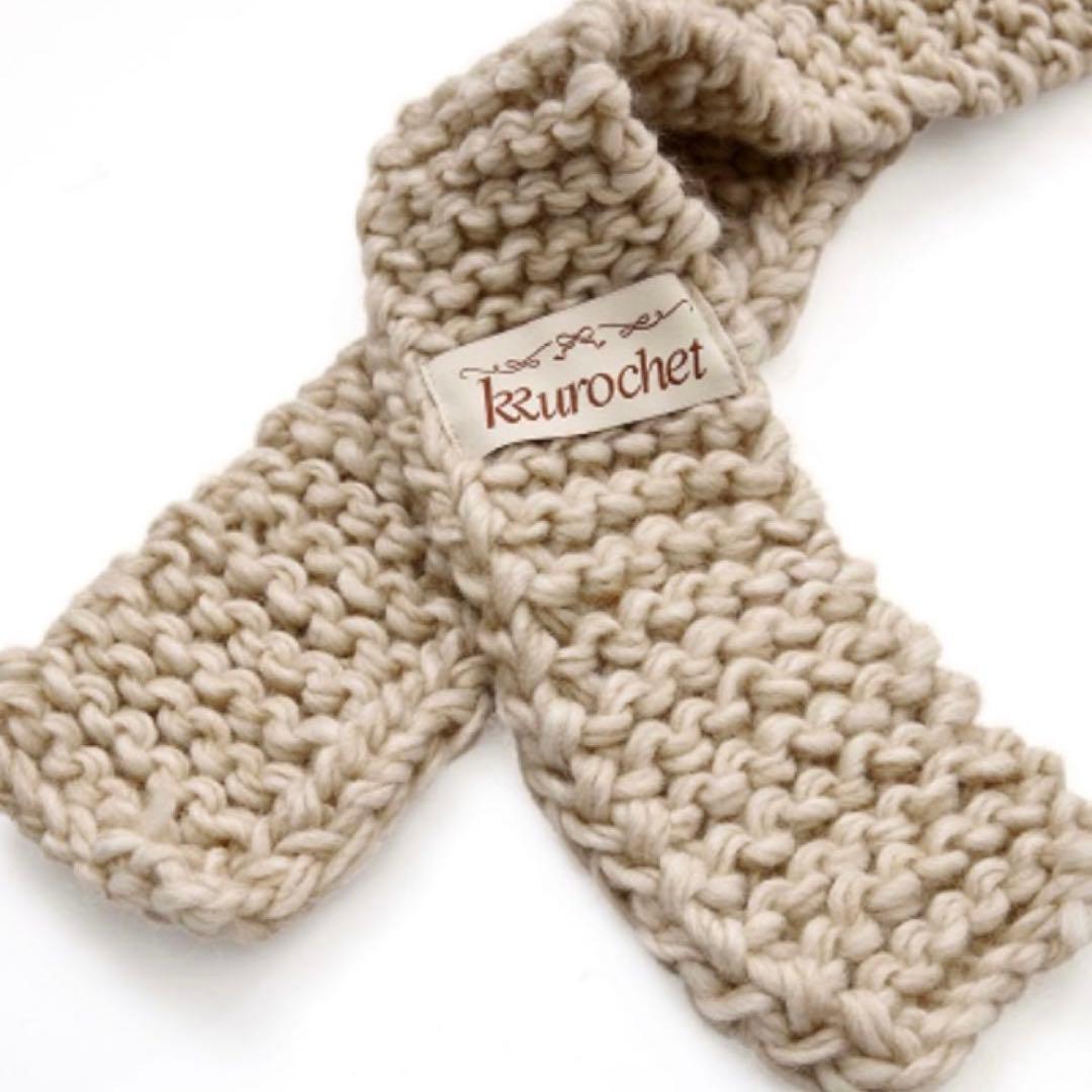 【新品未使用】LESSERAFIM KKUROCHET Hooded Scarf