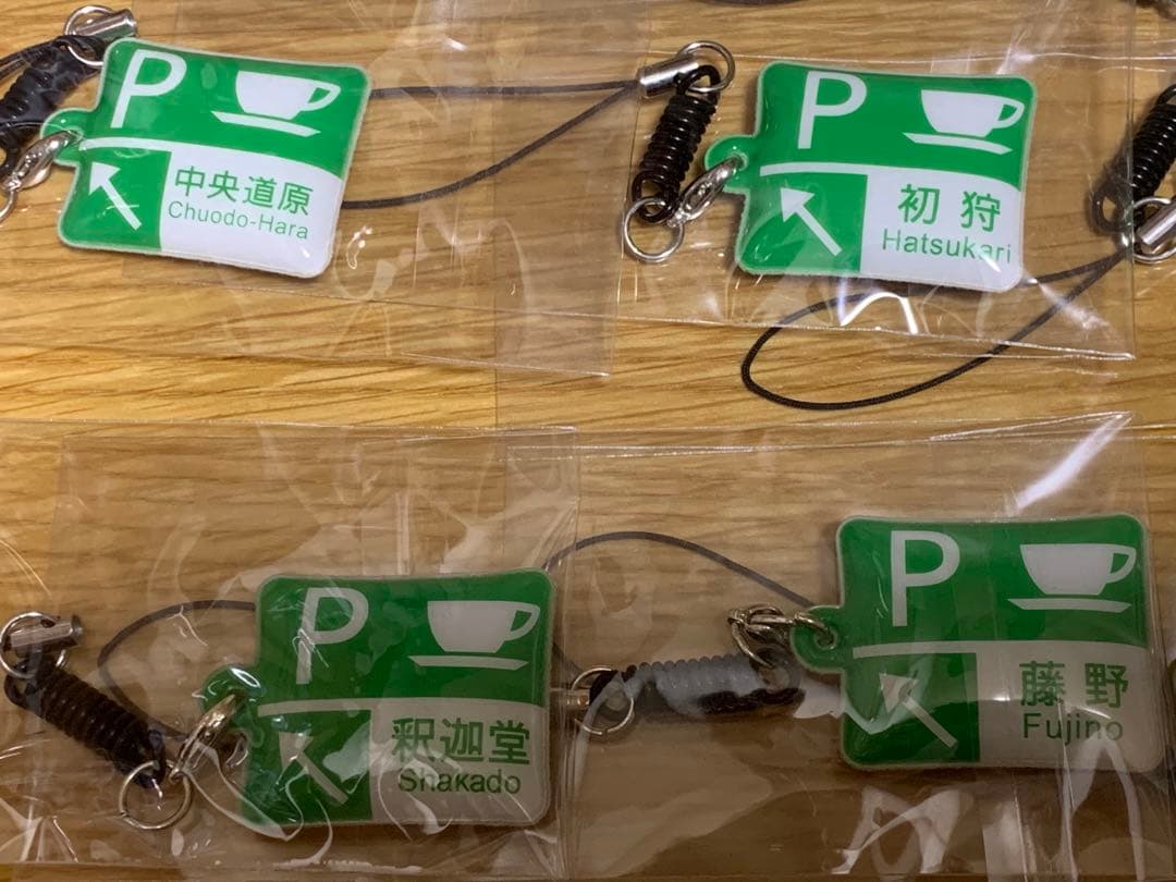 非売品♪NEXCO 携帯クリーナー ストラップ 高速道路 中央道♪