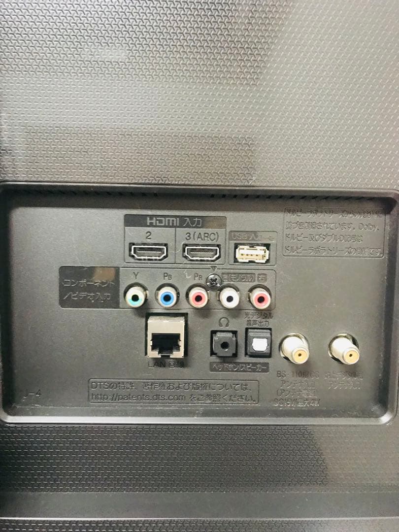 即日受渡❣️全国送料込LG49型4KテレビYouTube.Netflix新品リモ付