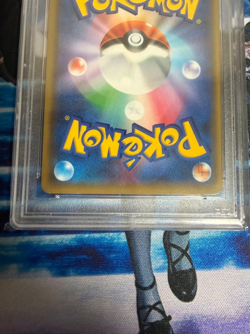 ナタネ　SR PSA10