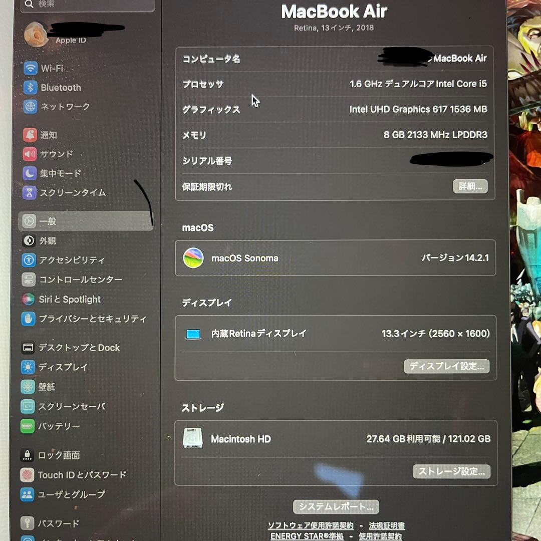 MacBook本体 MacBook Air (Retina, 13-inch, 2018)