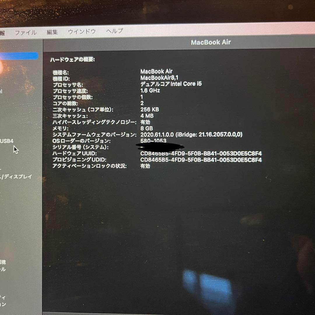 MacBook本体 MacBook Air (Retina, 13-inch, 2018)