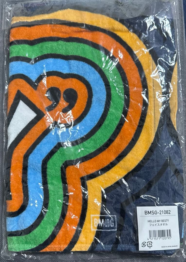BE:FIRST Hello My BESTY ファンミ　タオル