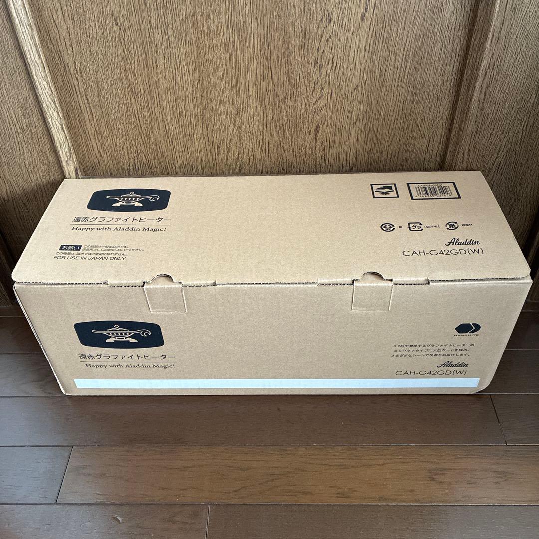 アラジン　遠赤グラファイトヒーター CAH-G42GD(トリカゴ)【新品未使用】