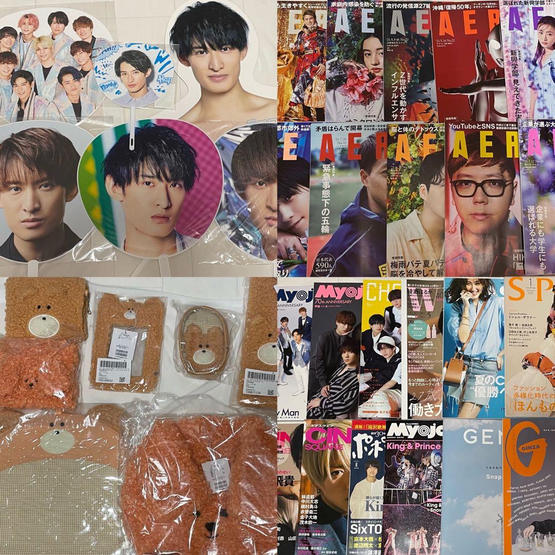 向井康二　グッズ・公式写真200枚以上Jr.時代アリ・まとめ売り