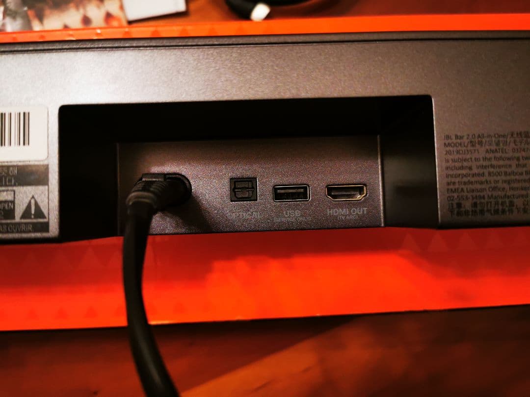 JBL BAR 2.0 ALL IN ONE 2.0cサウンドバー