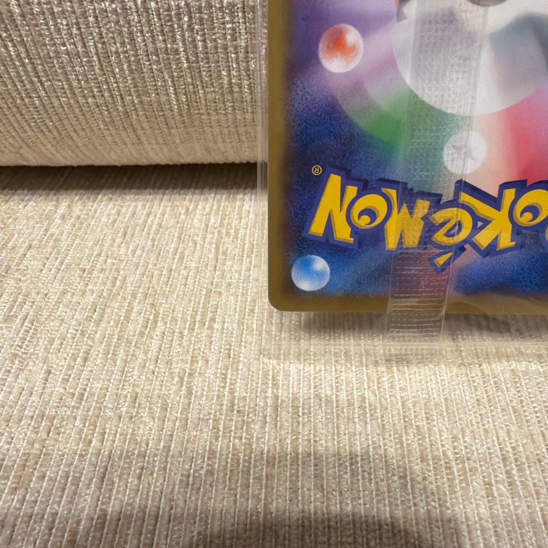 ポケモン切手BOX ～ポケモンカードゲーム 見返り美人・月に雁セット～