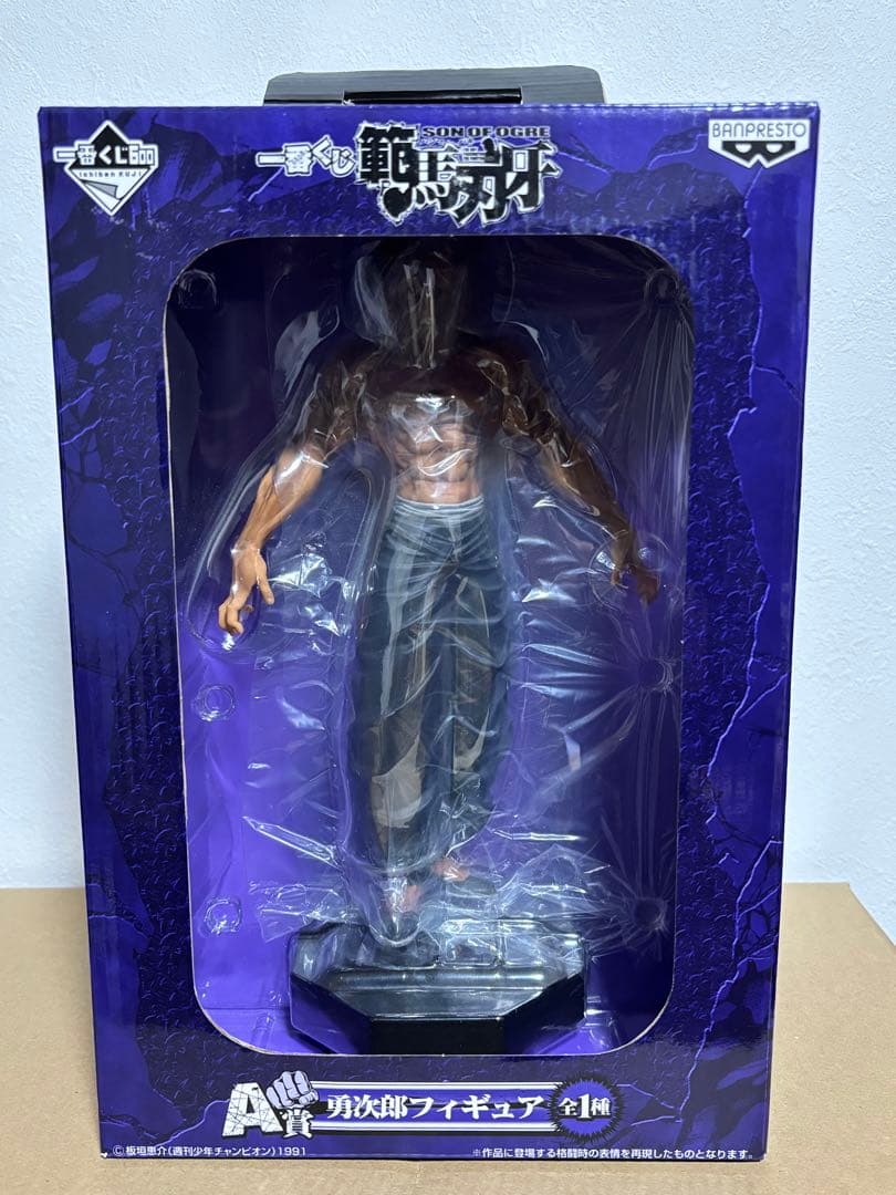 1番くじ 範馬刃牙 A賞 範馬勇次郎 フィギュア