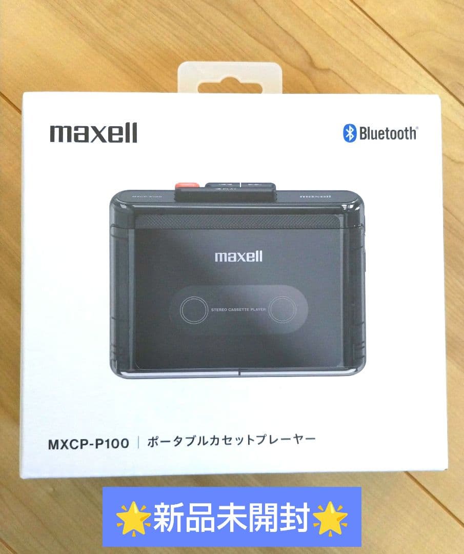 ★新品未開封★maxell MXCP-P100 ポータブルカセットプレーヤー　黒