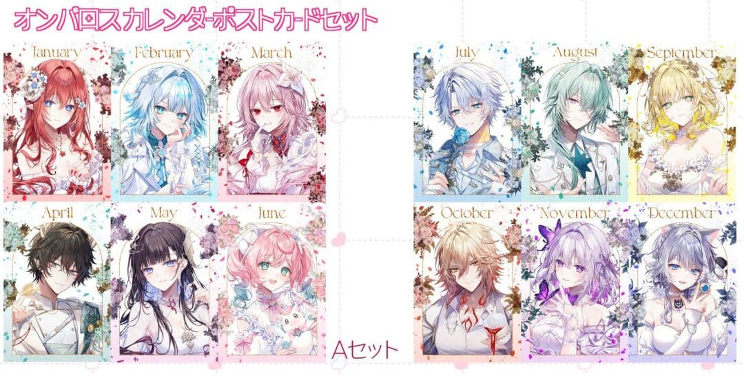 ブンオマーケット 崩壊スターレイル カレンダーポストカードセット c107