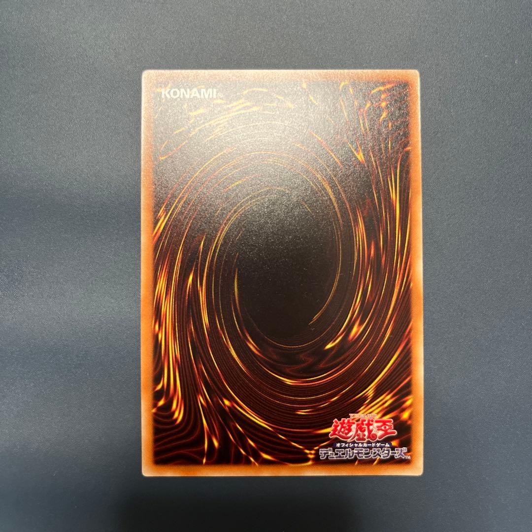 蒼翠の風霊使いウィン　20thシク　遊戯王