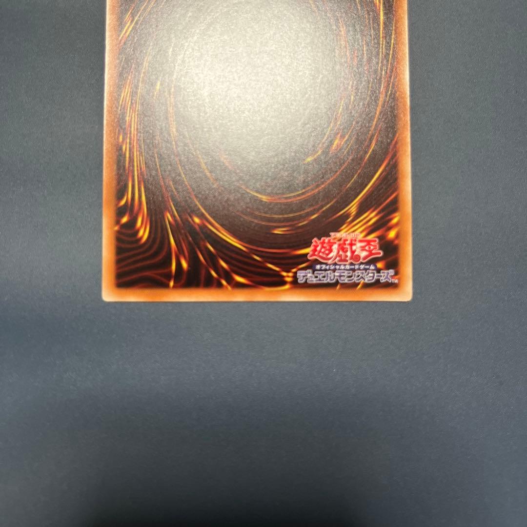 蒼翠の風霊使いウィン　20thシク　遊戯王