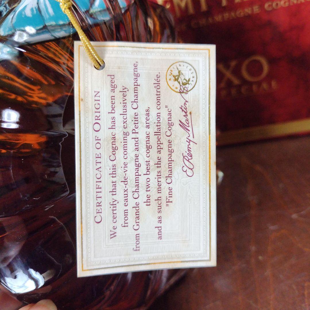 REMY MARTIN XO スペシャル　レミーマルタン