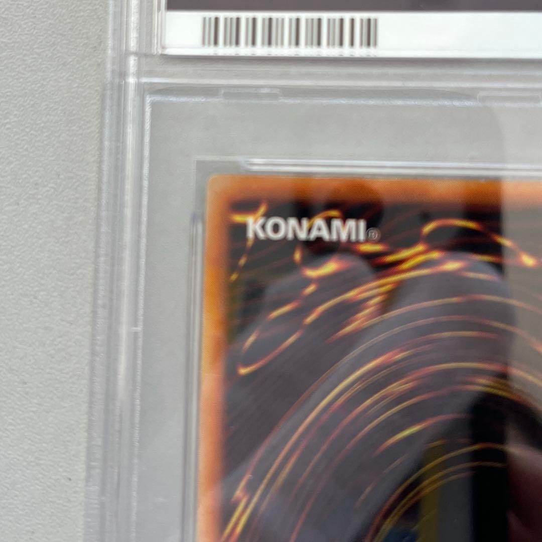 PSA8 遊戯王 究極完全態・グレート・モス　初期シークレットレア 遊戯王