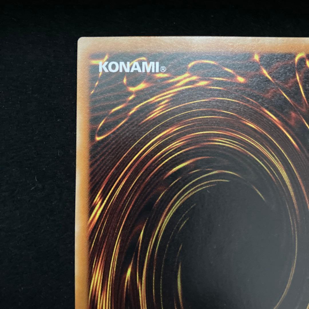 不死王リッチー (PH-00)(レリーフ)[良品]