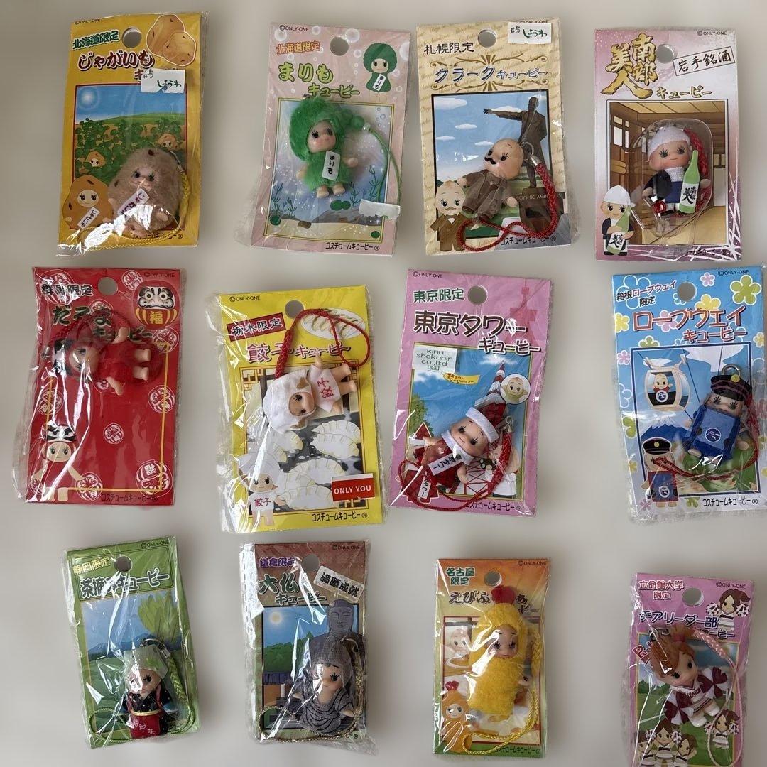 ご当地キューピー　31体セット