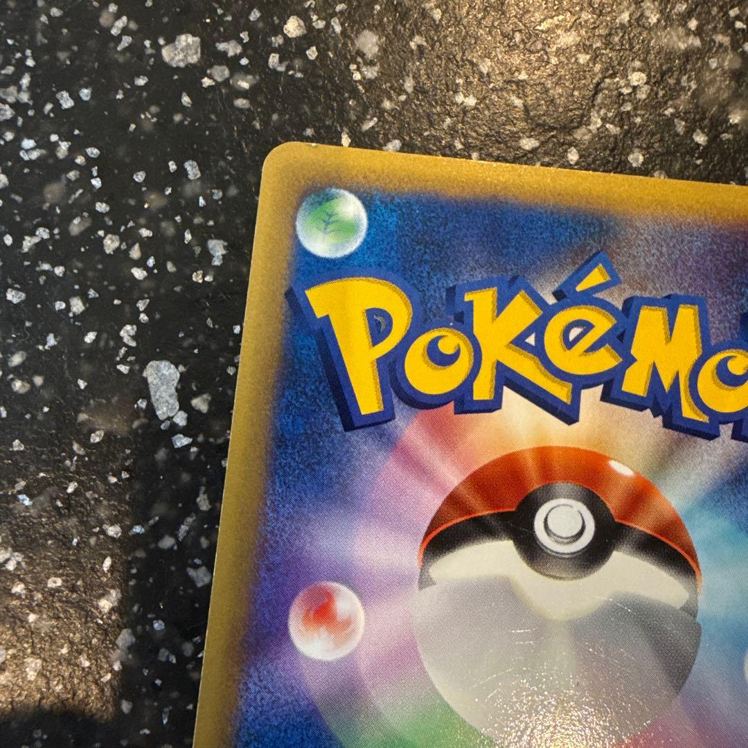 バンギラス ★ 拡張パック第3弾 海からの風 071/087