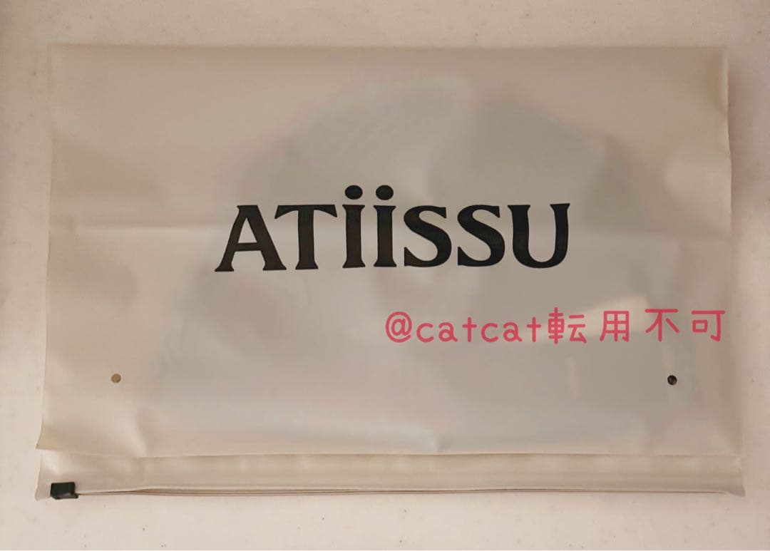 ATIISSU Classy Beanie ビーニー オリーブブラック