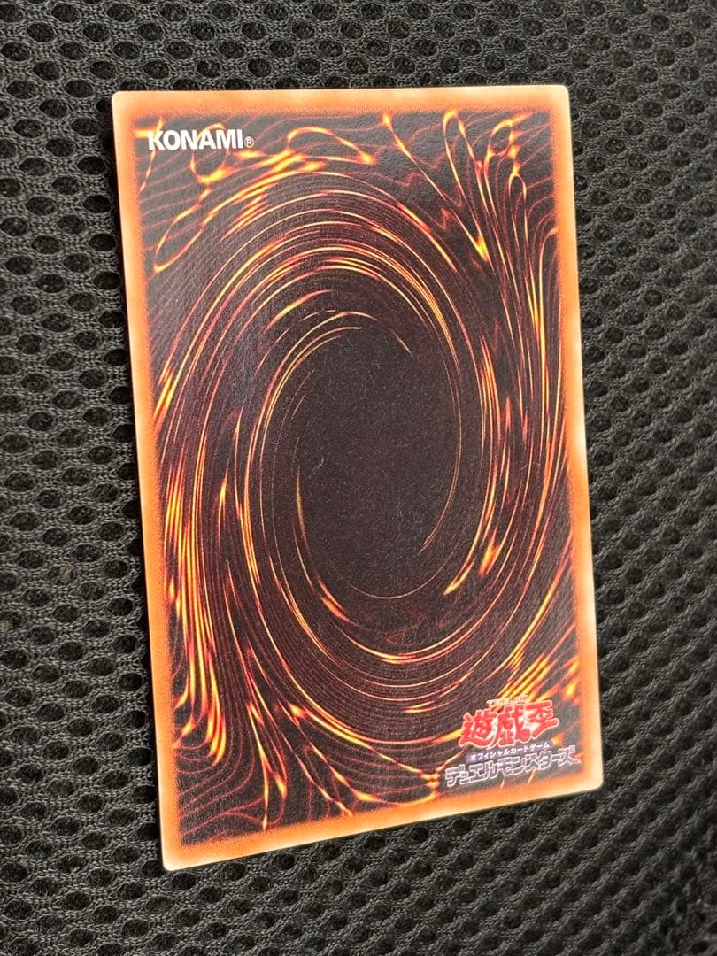 J*n様 美品　ブラック・ローズ・ドラゴン　レリーフ　アルティメット　遊戯王