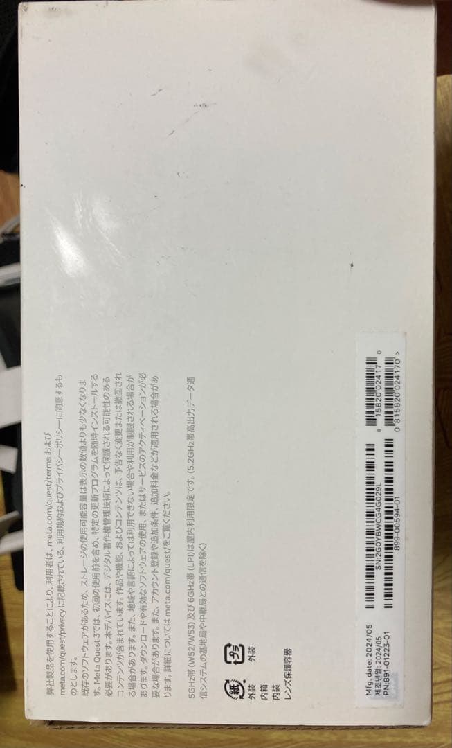 その他 quest 3 (512gb)