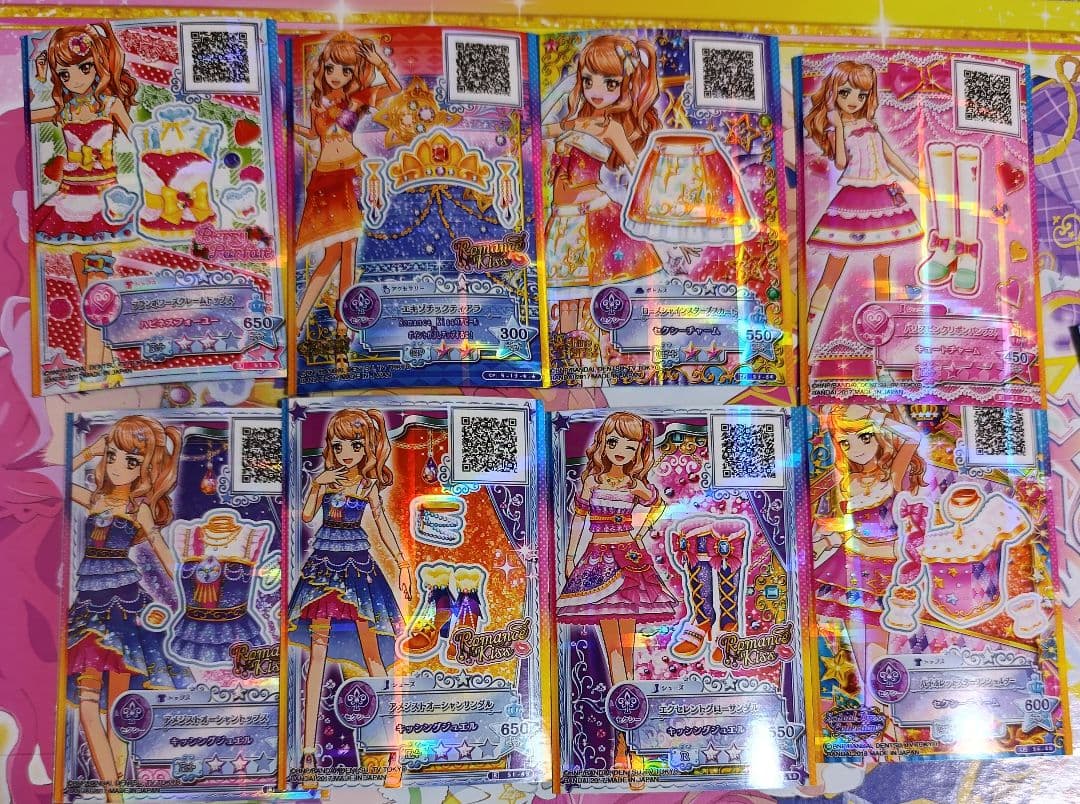 香澄真昼 アイカツカード まとめ売り アイカツスターズ