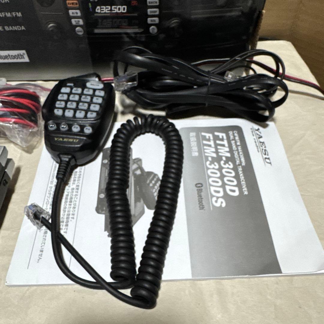 ヤエス アマチュア無線機 FTM-300DS(20W)