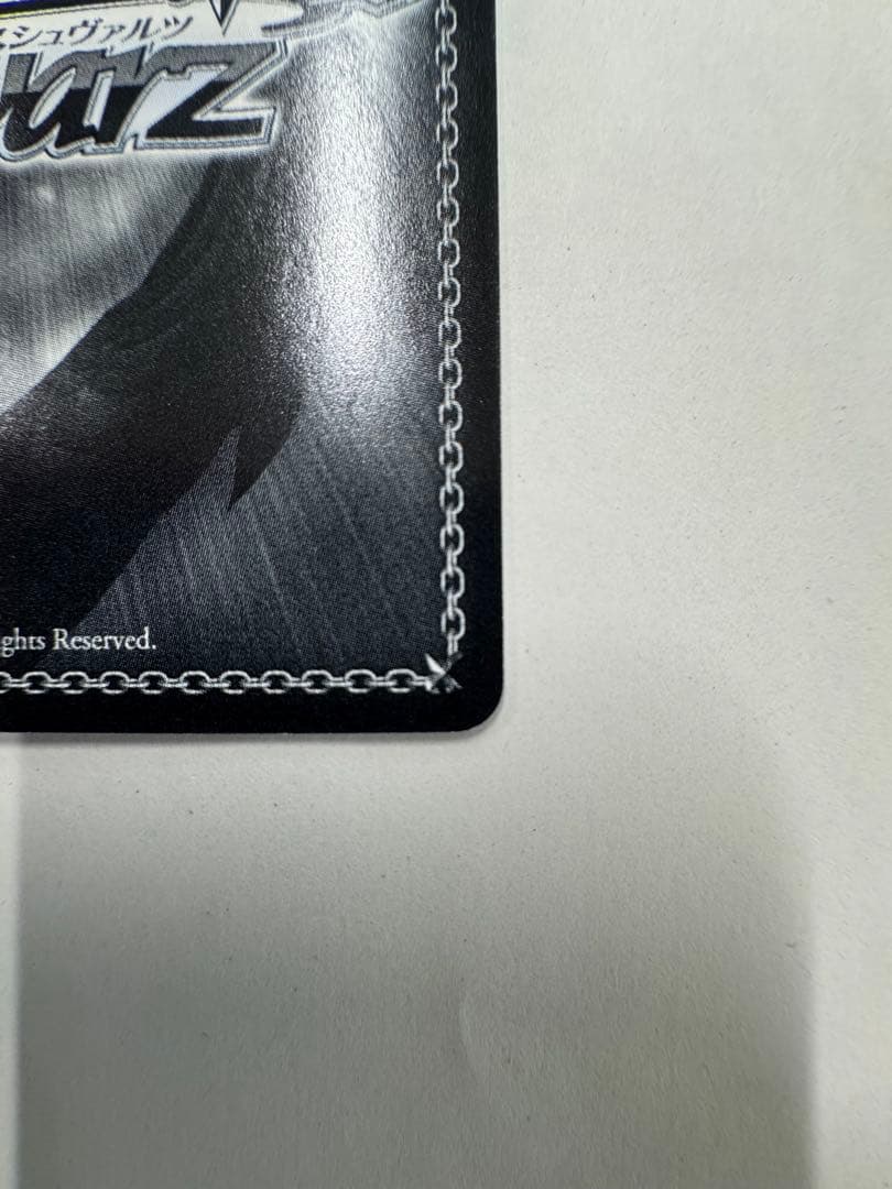 ヴァイス　サイン　パジャマパーティー　小咲　WS SP