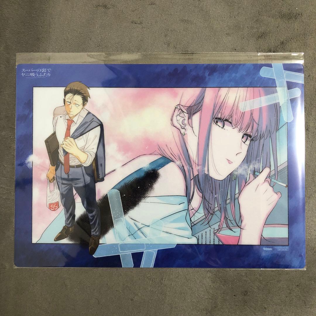 メロンブックス 漫画祭り スーパーの裏でヤニ吸うふたり デスクマット2枚 新品