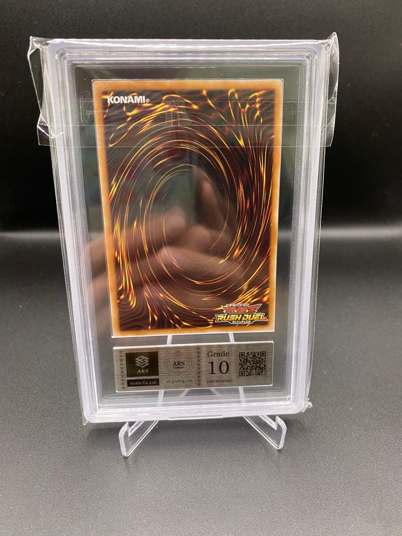 【ARS10】遊戯王 ラッシュデュエル ゼラ オーバーラッシュレア