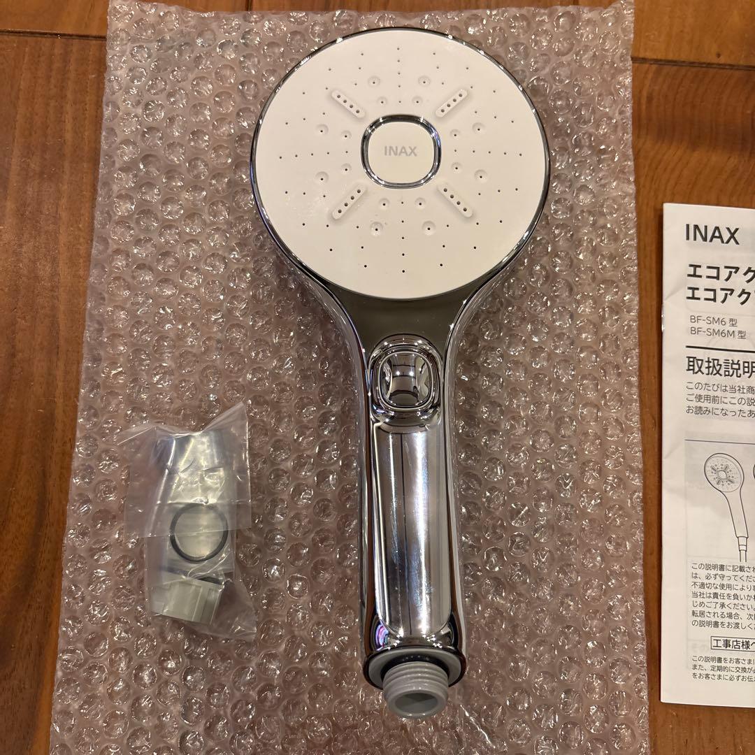 INAX エコアクアスイッチシャワー SPA リクシル　シャワーヘッド