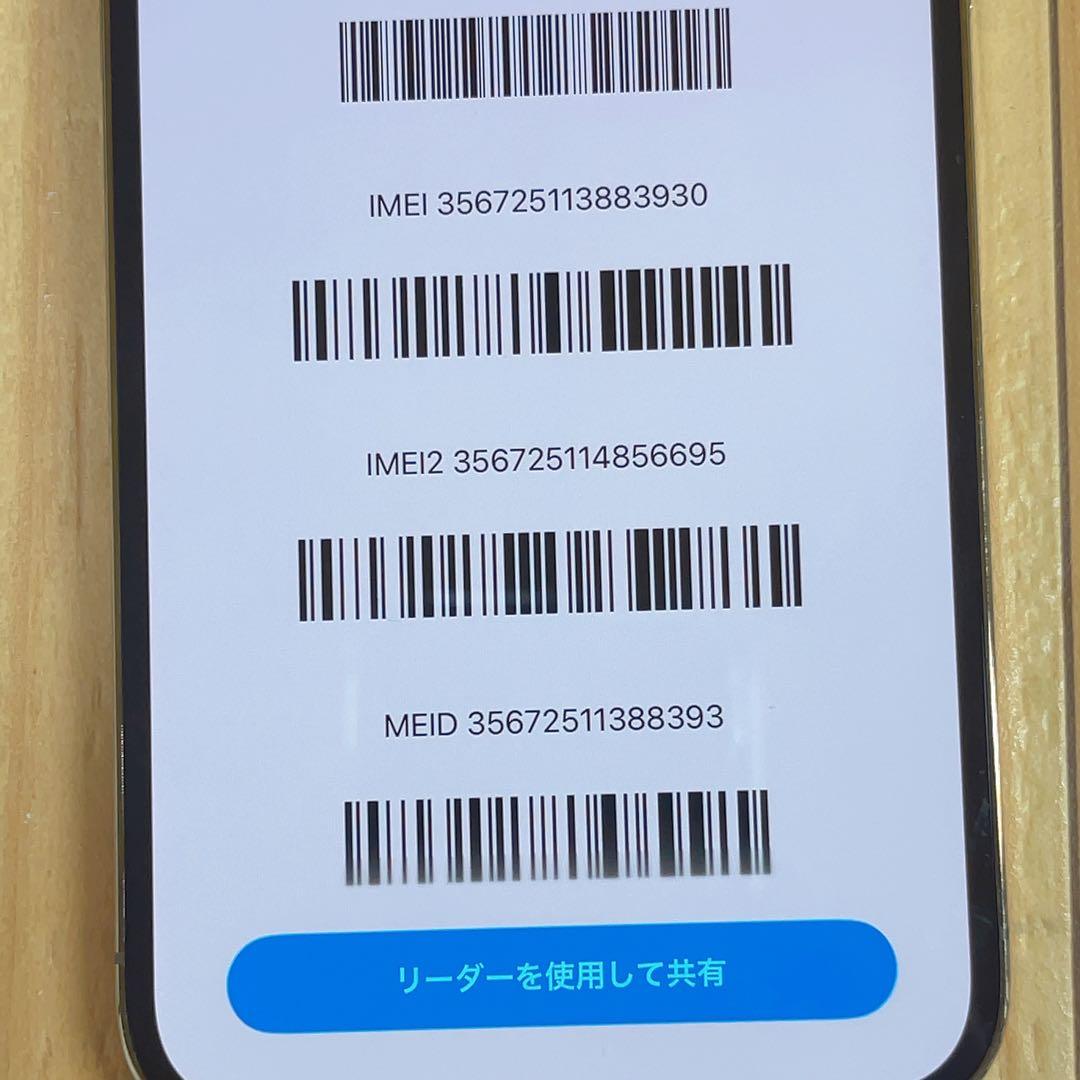 SIMフリー 本体 iPhone 12 Pro Max 128 GB 576