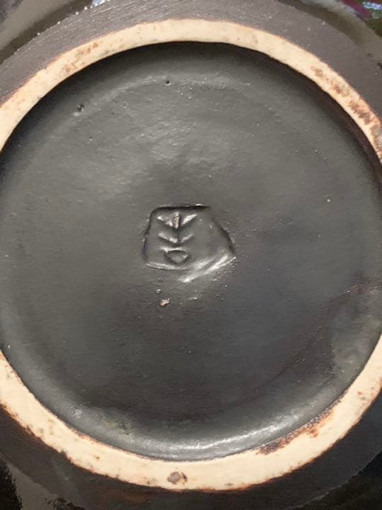 吉川水城作 黒釉桜文瓶