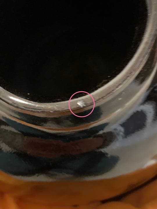 吉川水城作 黒釉桜文瓶