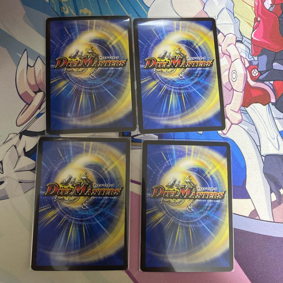 天災デドダム 神アート 4枚