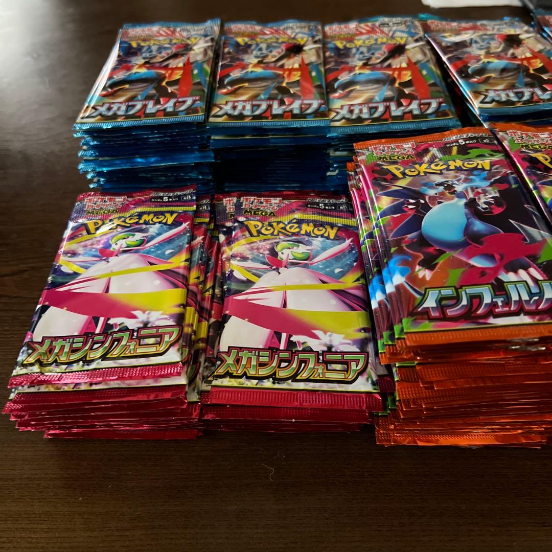 ポケモンカード　MEGA 未開封パック　まとめ売り　310パック