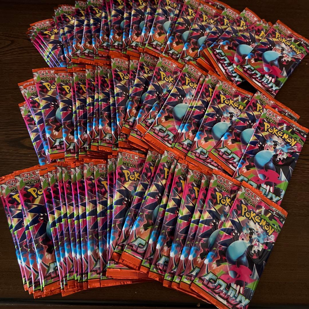 ポケモンカード　MEGA 未開封パック　まとめ売り　310パック