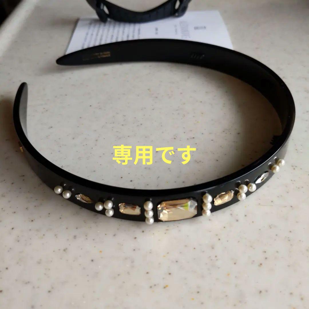 アレクサンドルドゥパリ　カチューシャ