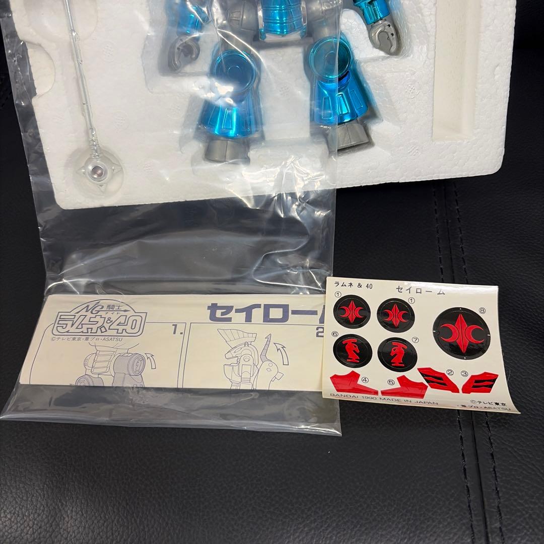 セイローム 「NG騎士ラムネ＆40」 Q極変形シリーズNo.3 フィギュア