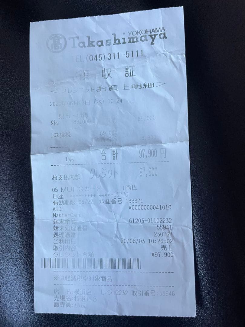 CGルイヴィトン モノグラム ジッピーパース ケース 小銭入れ