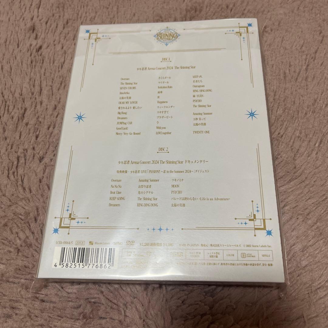 少年忍者 The Shining Star DVD 横アリ